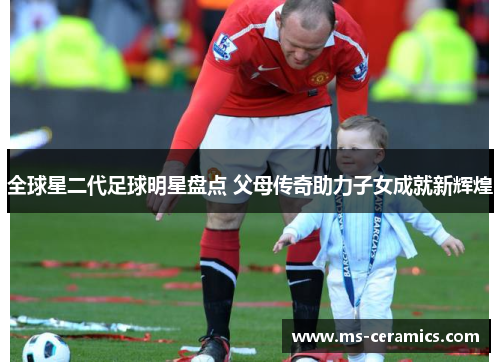 bevictor伟德同济专业力量，助力杨浦青少年体育事业发展